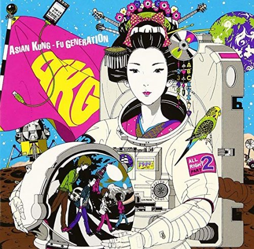 Asian Kung-Fu Generation - Landmark (2016 Re-Issue)