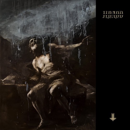 Behemoth - I Loved You at Your Darkest (2018) 320kbps