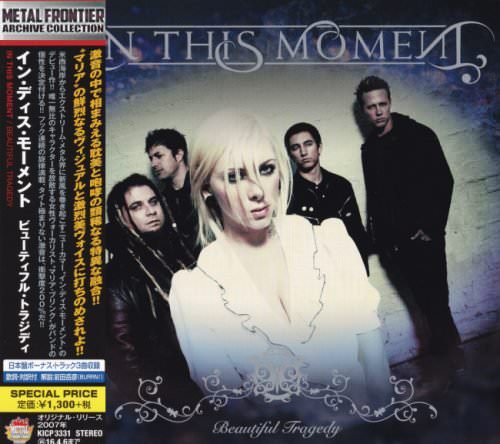 In This Moment - Beautiful Tragedy (2007) 320kbps
