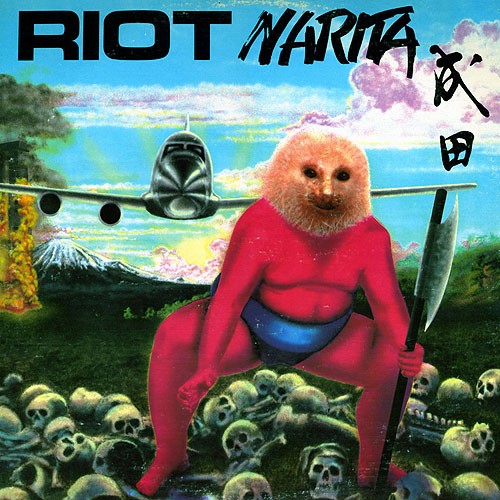 Riot V - Narita (1979) 320kbps