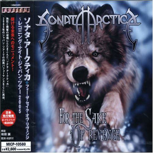 Sonata Arctica - For The Sake Of Revenge (Japanese Edition)