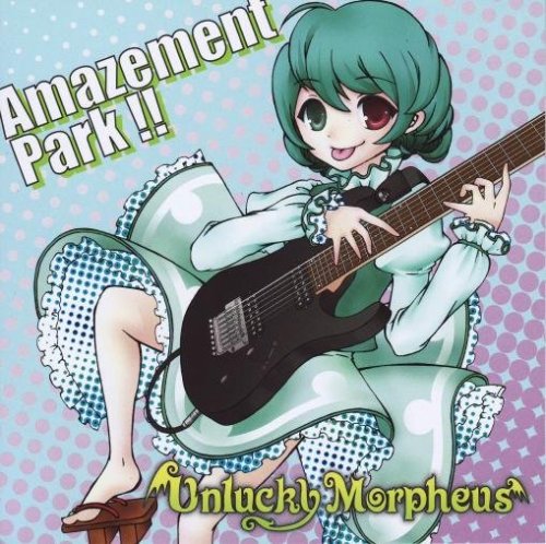 Unlucky Morpheus - Amazement Park!!