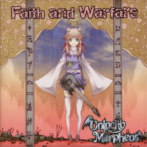 Unlucky Morpheus - Faith and Warfare