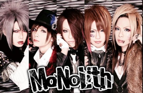 Discograf&iacute;a completa de Monolith